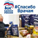 В Псковской области в рамках акции «Спасибо врачам» медики получат  продуктовые наборы к чаю