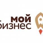 В Пензе пройдет онлайн-брифинг для предпринимателей