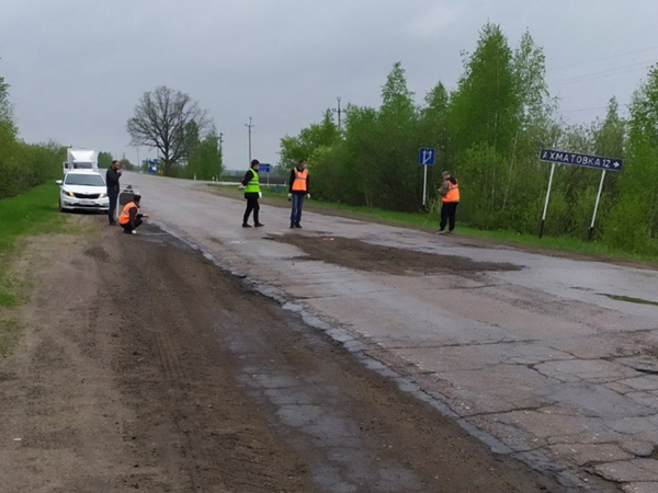 Управление строительства и дорожного хозяйства