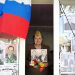 Оренбуржцы празднуют День Победы в условиях самоизоляции