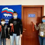 Многодетные семьи СЗАО приняли участие в акции «Георгиевская ленточка»