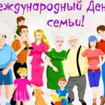 Светлана Новикова поздравляет смолян с семейным праздником