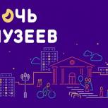 Программу для «Ночи музеев» подготовили нижегородские музеи, театры и библиотеки