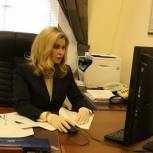 Елена Бондаренко поздравила музейщиков