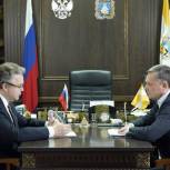 Владимир Владимиров провел рабочую встречу с новым главой Пятигорска