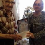 «Единороссы» поздравили 95-летнего ветерана Великой Отечественной войны Евгения Филиппова 