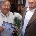 Партийцы поздравили 90-летнего ветерана ВОВ Зою Малявину и поблагодарили за Победу