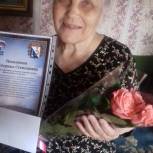 Партийцы поздравили с  90-летием ветерана Великой Отечественной войны Екатерину Харченко 