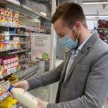 В рамках партпроекта «Народный контроль» в Перми проходит мониторинг цен на продукты 