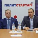 Партия завершила регистрацию в кадровый проект «ПолитСтартап»