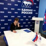 Приемная партии «Единая Россия» Сергиева Посада продолжает работать с обращениями граждан дистанционно