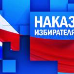 Александр Зеленский окажет финансовую поддержку по наказам избирателей