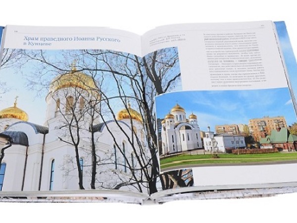 В Москве жертвуют по 3 млрд рублей в год на строительство православных храмов