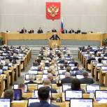 «Единая Россия» внесла в Госдуму законопроект об отсрочке платежей по задолженностям для бизнеса и пенсионеров
