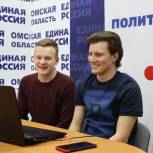 В Омской области продолжается обучение участников проекта «ПолитСтартап» 