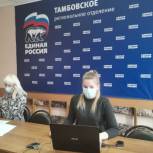 В Тамбове работает ситуационный центр по предварительному голосованию