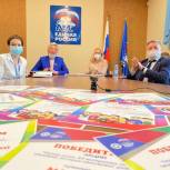 Состоялась онлайн-встреча с победителями акции «Сидим дома» 