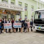 Усманская школа искусств получила новый автобус от президента страны