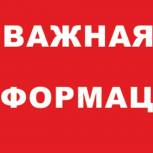 В Пензенской области начались выплаты семьям с детьми до 3 лет без права на материнский капитал