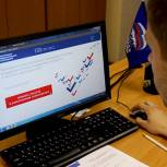 Более миллиона избирателей зарегистрировались для участия в предварительном голосовании «Единой России»