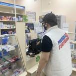 Молодогвардейцы Якутии проверили наличие масок в аптеках