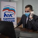 Сергей Перминов: «Пик явки в электронном предварительном голосовании «Единой России» пройден»
