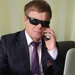 Владимир Вшивцев провел дистанционный приём