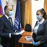 Акция #ПомогиУчитьсяДома реализуется в Тихорецком районе