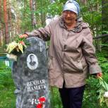 Валерий Ильенко оказал помощь в установке памятника на могиле участника Великой Отечественной войны в Мошковском районе