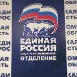 Завершена первая неделя регистрации участников предварительного голосования «Единой России»