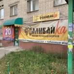 «Единая Россия»: Региональные законы о «наливайках» уже приняты в 6 субъектах РФ