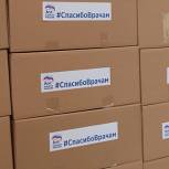 Медики Петропавловского района получили продуктовые наборы