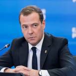 Дмитрий Медведев проведет онлайн-совещание, посвященное завершению электронного предварительного голосования