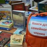 Омские сторонники Партии запустили акцию по сбору книг «Читай, страна»