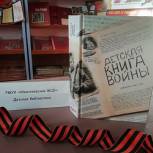 Проекты сельских библиотек Ивантеевского района помогут школьникам стать настоящими патриотами