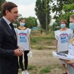 Акция #ПомогиУчитьсяДома состоялась в Кавказском районе