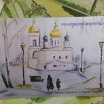 Определены победители конкурса среди юных туристов «Рисую путешествие»