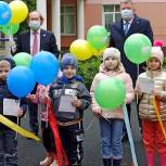 Маленьких жителей Подмосковья поздравили с Днем защиты детей