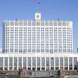 Правительство поддержало законопроект «Единой России» об отсрочке платежей по задолженностям для бизнеса и пенсионеров