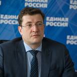 Глеб Никитин: Нижегородская область готова делиться опытом включенных региональных мер в план восстановления экономики
