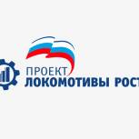 В рамках партпроекта «Локомотивы роста» 5 июня пройдет вебинар «Новое в антикризисном законодательстве за май 2020 г.»