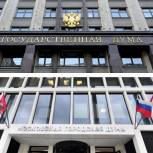Московская городская Дума внесла на рассмотрение Госдумы РФ законопроект о дистанционной форме работы