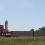 Петропавловские общественники реализуют проект реконструкции мемориала погибшим в годы ВОВ землякам