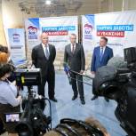 Масштабный новосибирский партийный форум впервые прошел дистанционно