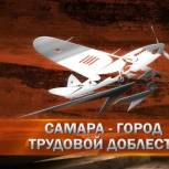 В «Единой России» поддержали идею о сборе подписей за присвоение звания «Город трудовой доблести» параллельно с общероссийским голосованием за поправки в Конституцию