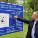 В Ульяновске продолжается благоустройство сквера за ДК им. 1 Мая