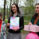 В Мурмашах наградили победителей акции «Сидим дома»