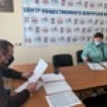 "Народный контроль.ЖКХ" предупреждает жителей о мошенниках