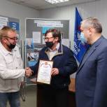 В Мытищах Максим Сураев и Андрей Гореликов вручили почетные грамоты активистам-экологам