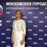 Анна Краснокутская возглавит проектный отдел МГРО